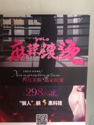 -香秀空间科技抗衰·美容中心