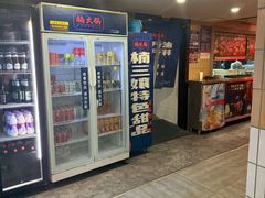 -楠火锅(西单店)