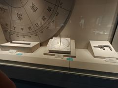 -湖南省地质博物馆