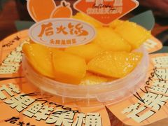 -后火锅(南京东路总店)
