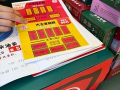 -大王油茶(二厂文创公园店)