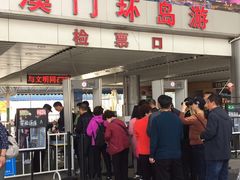 -澳门环岛游湾仔码头