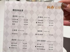 -炳胜公馆(珠江新城店)