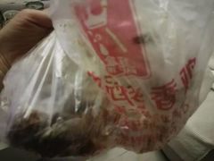 -金冠烤香鸡