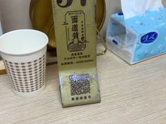 -面道赞宁海海鲜面(迎凤街店)