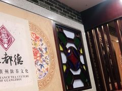 -点都德(盘福楼店)
