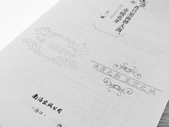 -海子诗歌陈列馆