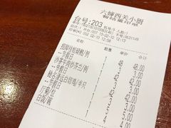 账单-六婶西关小厨(光塔路店)