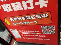 -猪脑壳凉面(南正街店)