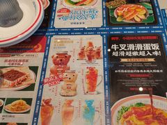 -克茗冰室(光明N次方公园店)