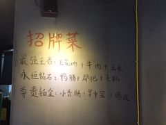 -长药唐师乐山油炸(石人直营店)