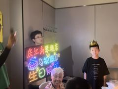 -庆江南江南菜(琴湖溪里花园城店)