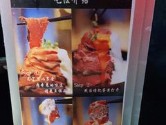 -YAMAKAWA(龙湖胥江天街店)