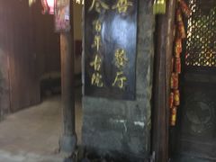 -巷里老院花园餐厅