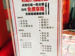 -炙烧战斧牛排餐厅(中山路动壹店)