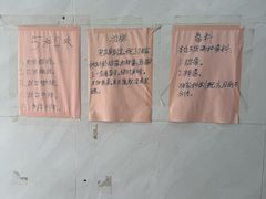 -吕奎小吃老兵臭豆腐