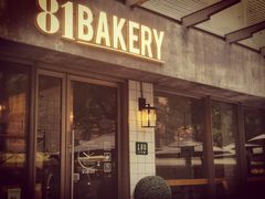 门面-81BAKERY(大学路店)