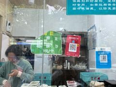 -江南春(中山中路店)