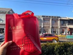 -马凯餐厅(地安门店)