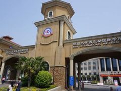 -郑州西亚斯学院-体育学院