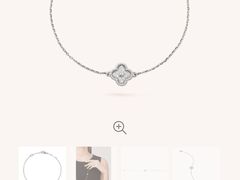 -梵克雅宝(国贸商城店)