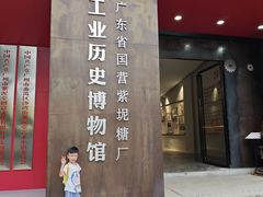 -广州市紫泥堂文化创意园景区