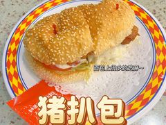 -新辉港式茶餐厅(北栅店)