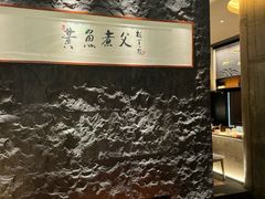 -荣家黄鱼面(前滩太古里店)
