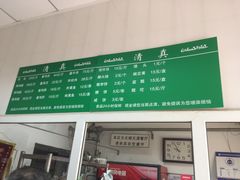 -大益烤鸡