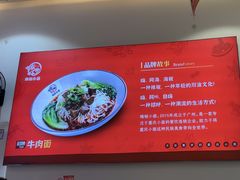 -嗨椒小面(萝岗万达店)