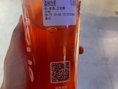 -蜜雪冰城(观音桥步行街店)