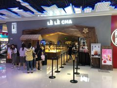 门面-LELECHA乐乐茶(上海五角场万达广场店)