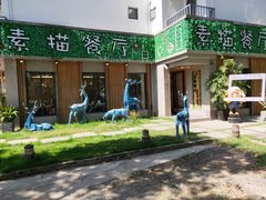 -外婆船宴餐厅·外婆喊你回家吃饭
