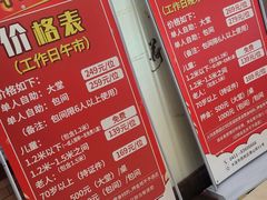 -钱库里海鲜自助(唐山街店)