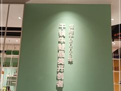 -蛙蛙叫·干锅年代(钻石广场店)