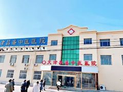 -天津市第三中心医院