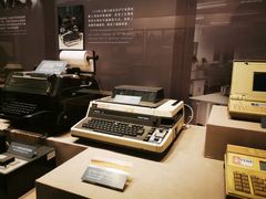 -上海电信博物馆