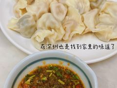 -孖妹上肉饺子馆