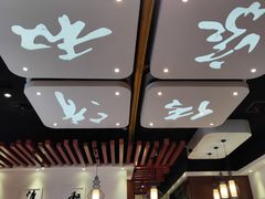 -清和传家饺子(龙泉道物美店)