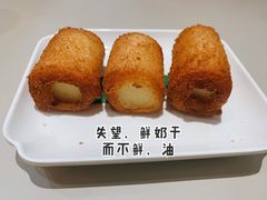 香草脆鲜奶-蔡澜点心·粤菜(丽泽天街店)