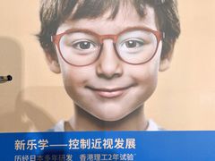 -远洋未来汇