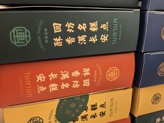 -清真军军绿豆糕(回坊总店)