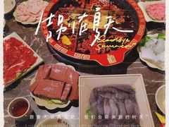 -赵家院子佬火锅(重庆总店)