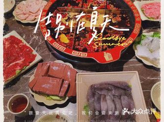 我也不想去啊,可是他太好吃了