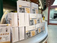 -维维豆奶(金鹰新街口店)