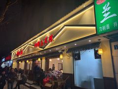 -神仙钵湘香土菜馆(光华路店)