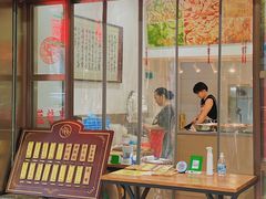 -蓝精灵饺子店
