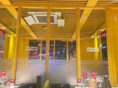 -丰茂烤串(金源店)