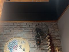 -湘里乡亲甲王二老店