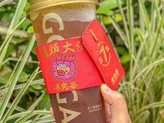 -港究茶·冠军丝袜奶茶(皇庭广场店)